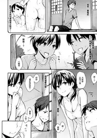 [napata] ぱんでもにうむ[中国語翻訳]