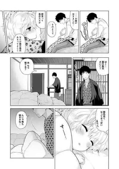 Noraneko Shoujo to no Kurashikata Ch. 1-29