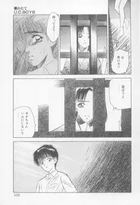 [Anthology] Undercover Boys Vol. 1