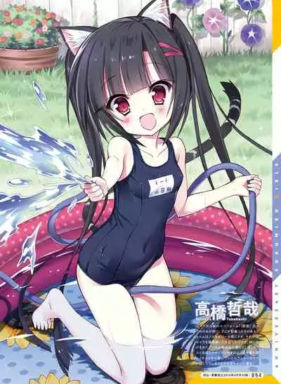 Dengeki Moeoh 2022-04 [Digital]