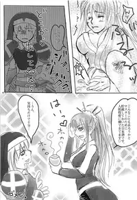 (C92) [LastOdyssey (Katakura Shido)] Dousetsu NTR (Sengoku Otome)