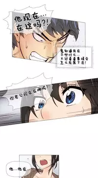 HouseHold Affairs 【卞赤鲤个人汉化】1~30话(持续更新中)