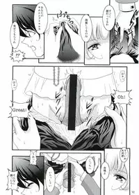 (C68) [Huzinami Koubou (Huzinami Kaoru)] Purple Town (Sakura Taisen V)