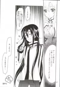 (CT24) [PLUM (Kanna)] Convert Love (Sword Art Online)