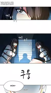 [Fantastic Whale] Twin Slave Ch.1-34 (English) (Ongoing)