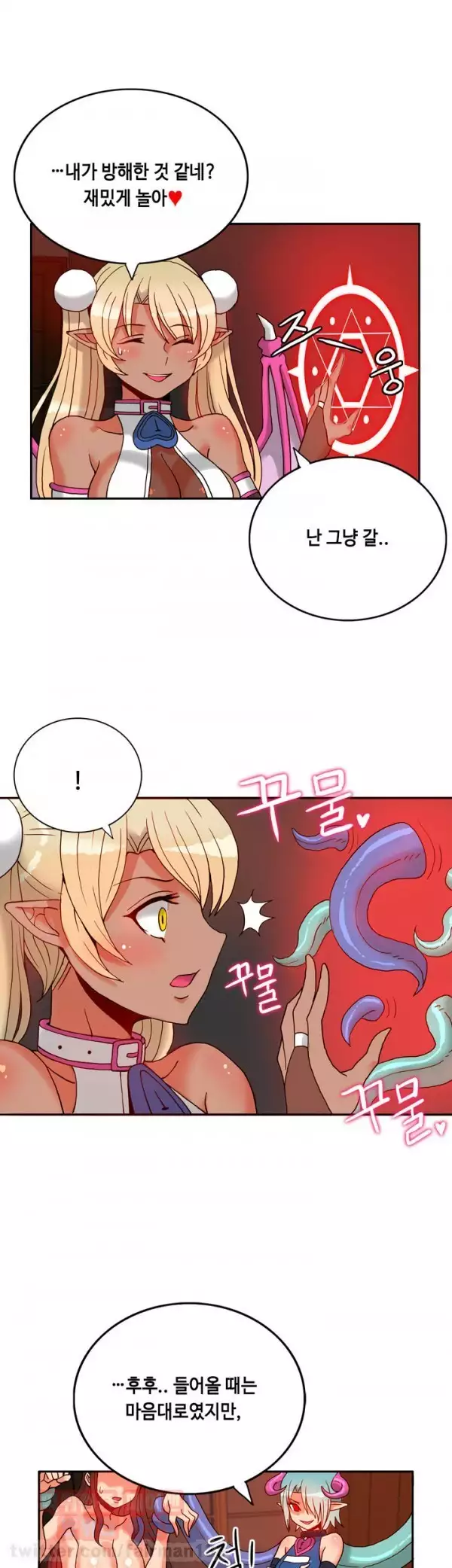 Johnson Contractor Ch.0-24