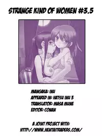 [Inu] Hatsu Inu Vol.3 (Anfang Hund Drei) [English]