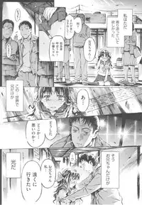 [Porutan] Mizuiro Shizuku