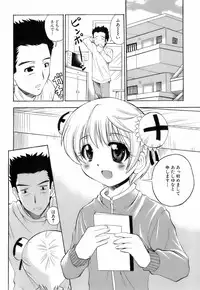 [Hiro] Ochusha Onedarikko