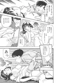 [Satou Marumi] Mayonaka no Sailor Fuku