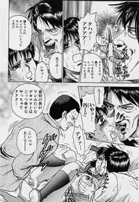 [Chikaishi Masashi] Shojo Ryoujoku