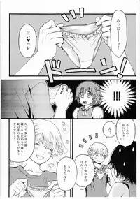 [Shouwa Prizm (Ryu Hoshizaki)] Akazukin (Akazukin Cha Cha)