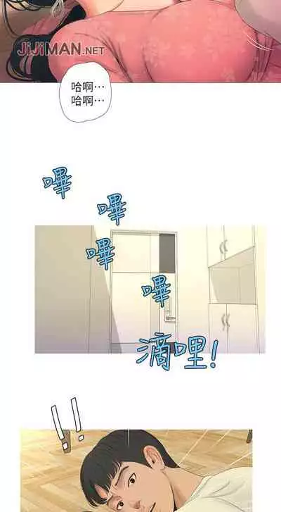 【周四连载】亲家四姐妹（作者：愛摸） 第1~58话