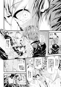 COMIC BAVEL 2016-03 [Digital]