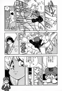 [Anthology] C.C. Girl