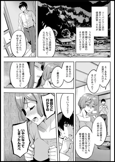 Action Pizazz 2020-01