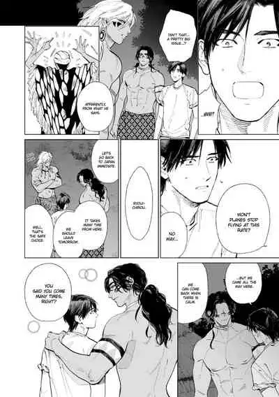 [Enzou] Mother's Spirit 2 [English]