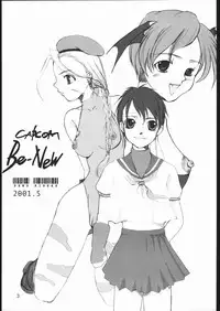 (CR29) [Sarurururu (Doru Riheko)] FLOWER FLOWER. (Street Fighter, Darkstalkers)