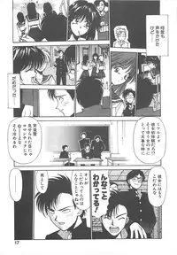 [Kunugi Shunichi] HELL★POP