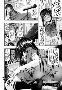 [Takashiro Go-ya] Nyou Dou?