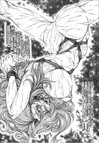 [OFF SIDE (BARON.M)] Onedari Ojou-sama (Onegai Teacher)