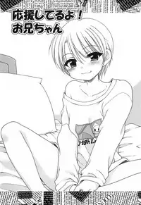 [Inuboshi] Daisuki! Gosyujinsama - Love Master