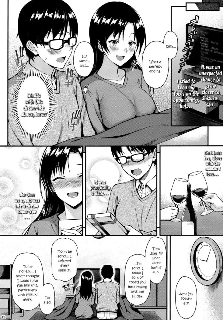 Shizuku-san wa Ore no Omoibito | My Neighbor Shizuku-San, My Fondest Desire