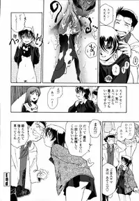 [Umashika] Meshiagare - It can have