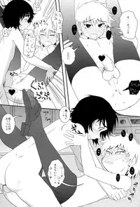 [AOISAKANA 2 (Bancha)] Eki de Karekare