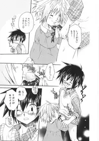 [Aranaga Hikaru] Chibikko Club