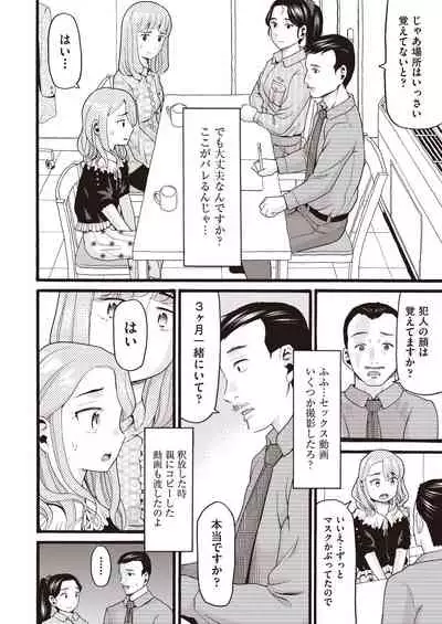 COMIC AUN Kai Vol. 7