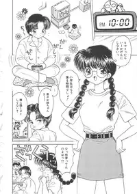 [Kirisawa Mint] Ryoujoku no Ori