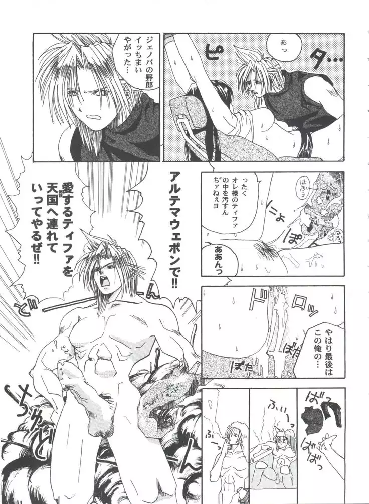 Girl's Parade 2000 3