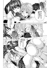 [Nohara Hiromi] Suhadateki Bishoujo ~Zenbu Nugashichaiya Hen~