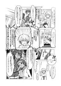 [excess m (zzinzinz)] Oneshota Yakyuu Hen [Digital]