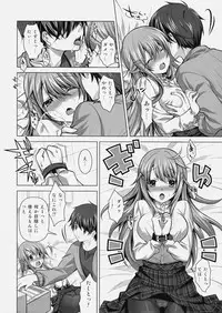 (C79) [Reak (TAKTO)] Tokubetsu na Kimi ni Ai no Te wo!