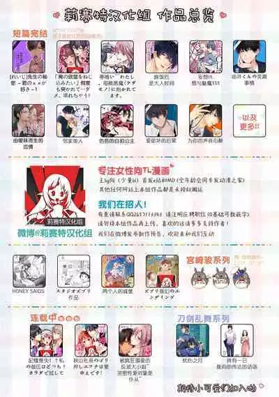 LasBoss ga Tensei shite kita node DT Moraimashita | 最终BOSS转生而来,因此拿下了他的童贞 1-5