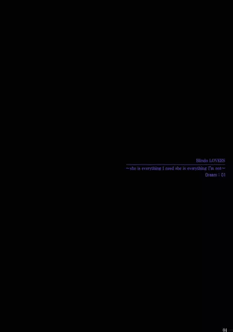 LOVERS -Yume de Aetara...- Dream-01