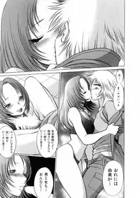 [Tamaki Nozomu] Hataraku Megamisama - The Working Goddess