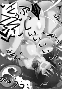 [Nabeyama Kaidou (Cumasyo)] Roshutsu Shoujoroku (Touhou Project) [Digital]