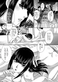 [Itaba Hiroshi] Henai Immoral [Digital]