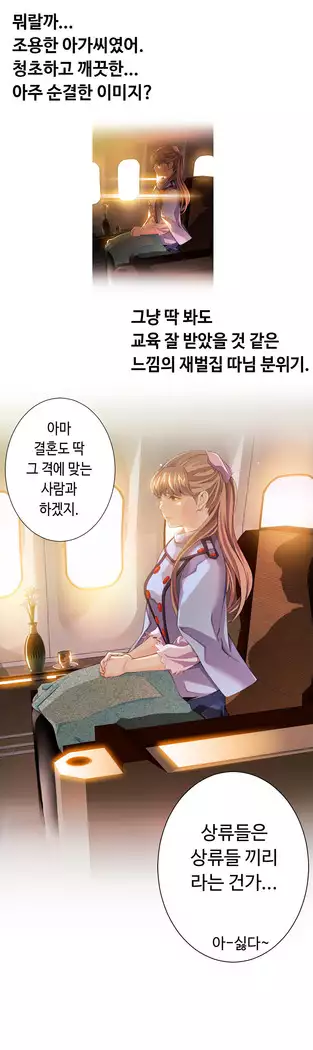 Kill the Dead Bastard Ch.0-16