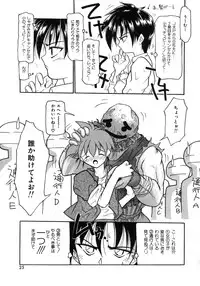 [Tomipuu] Bishoujo Zatsugidan