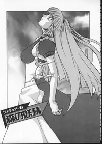 [Juubaori Mashumaro] ALICE FIRST