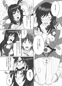 [Ishii Takamori] Karen Senshi - Otome-ider (Kamen Rider)