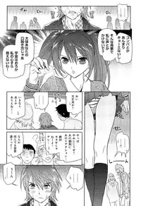 [Anthology] Love Chu Vol. 3 Joshidaisei Collection