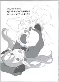 (COMIC1☆9) [Empty Lounge (Various)] Shinshoku Daihoukai (Shinrabanshou Choco)