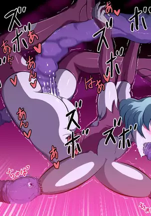 Female Space Detectives Onesty 2 - Wing of The Immorality