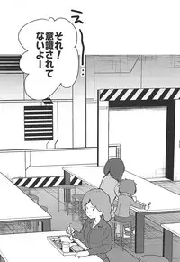 (COMIC1☆12) [Otona Shuppan (Hitsuji Takako)] Otona Shuppan ex Soushuuhen (Various)