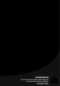 Magazine Cyberia Vol. 104